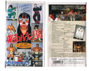 AAA TRIPLEMANIA III-C VHS TAPE