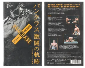 PANCRASE THE PATH OF FIERCE BATTLE VHS TAPE